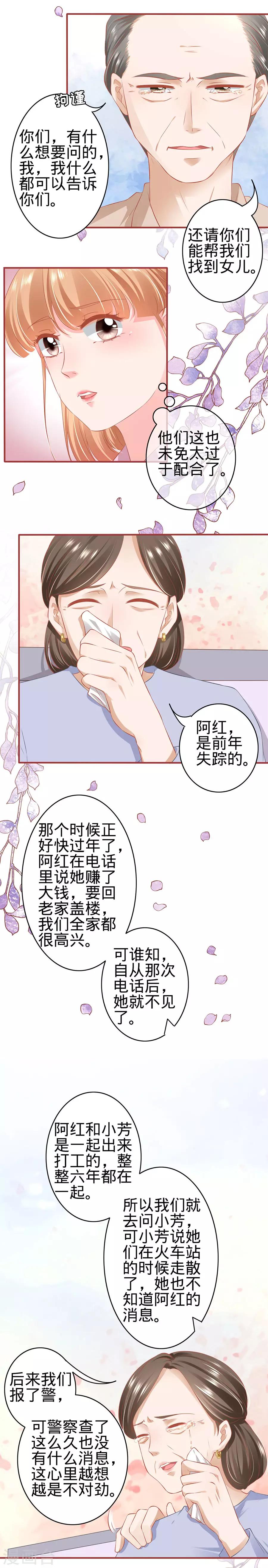 第168话-第168话