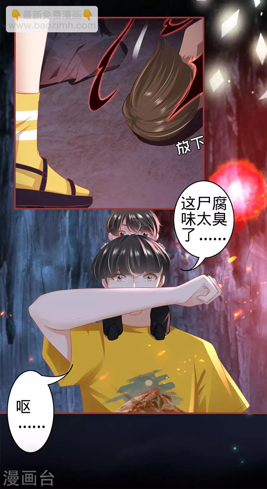 第170话-第170话