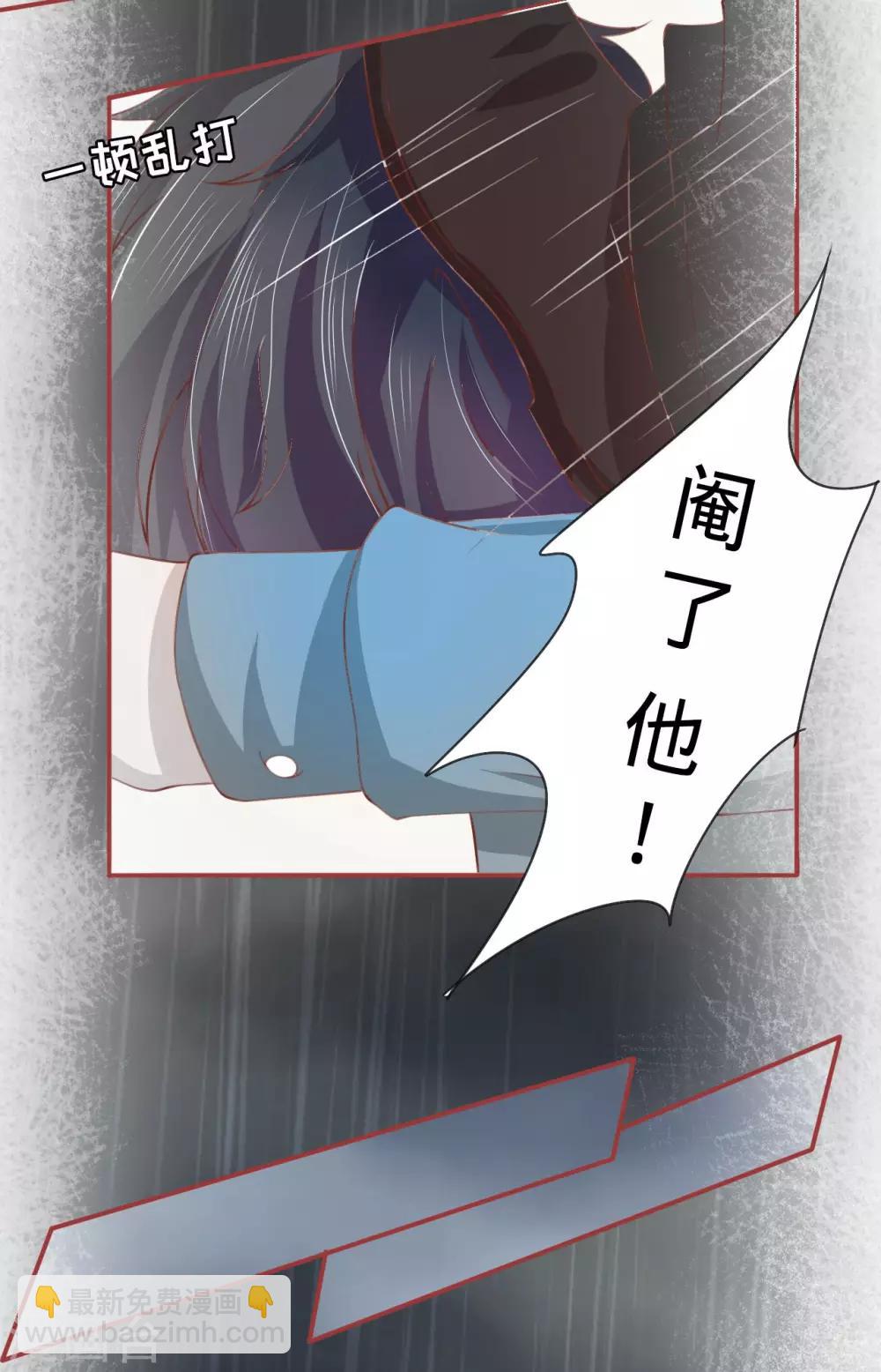 第18话-第18话
