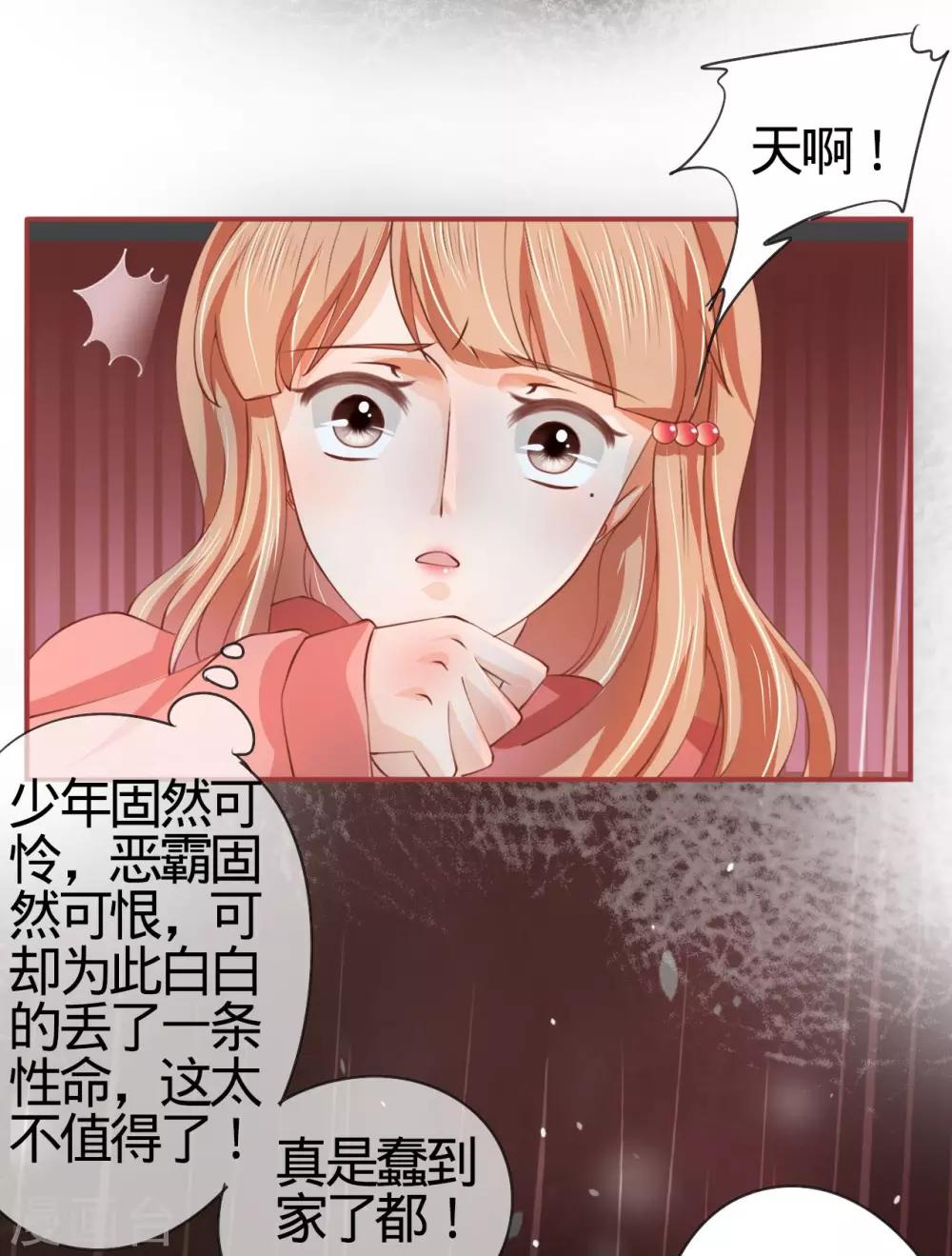 第18话-第18话