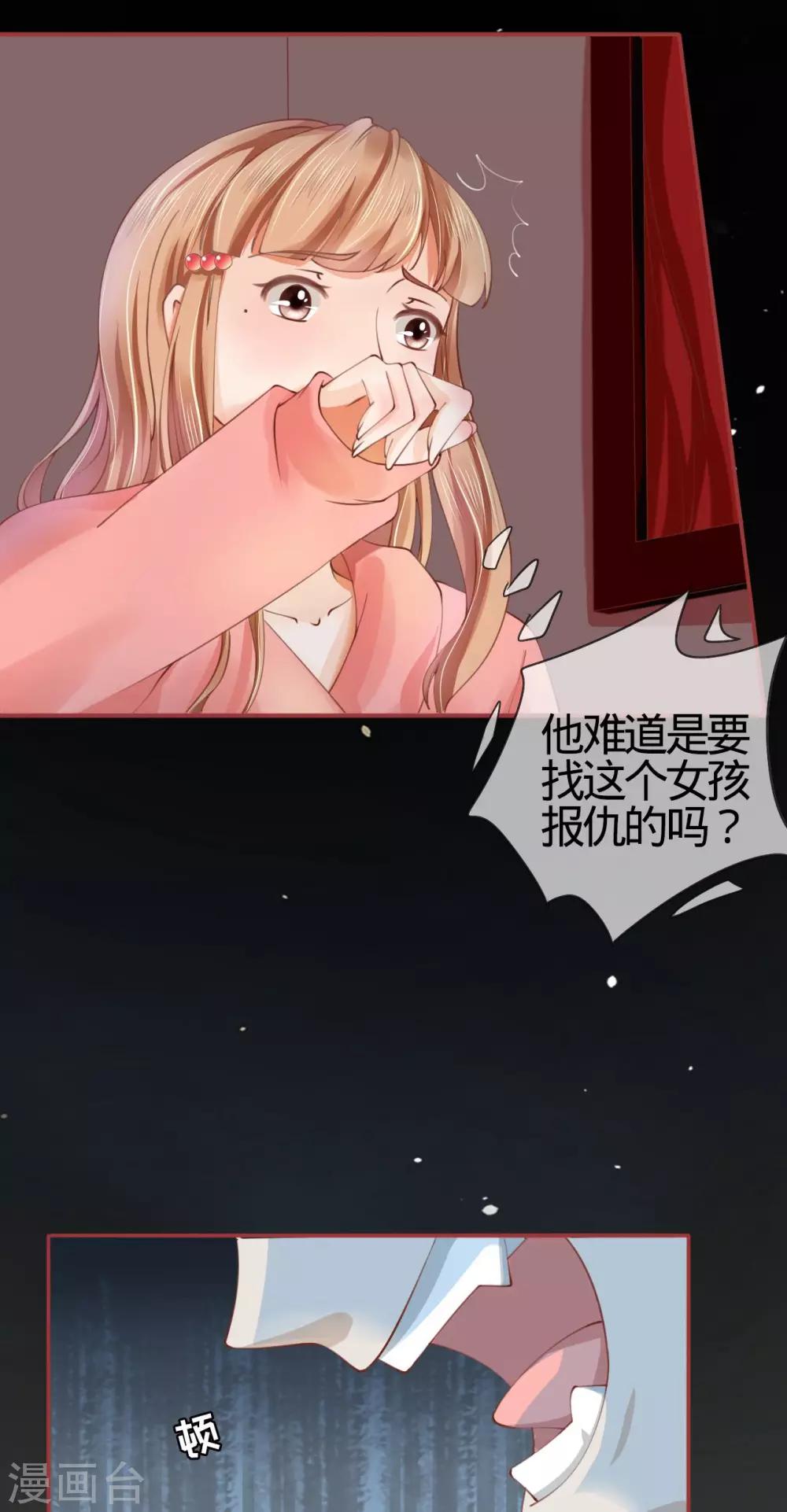第18话-第18话