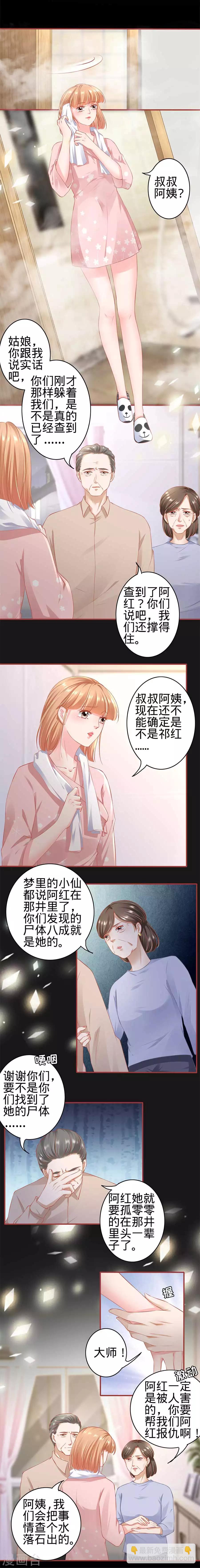 第172话-第172话