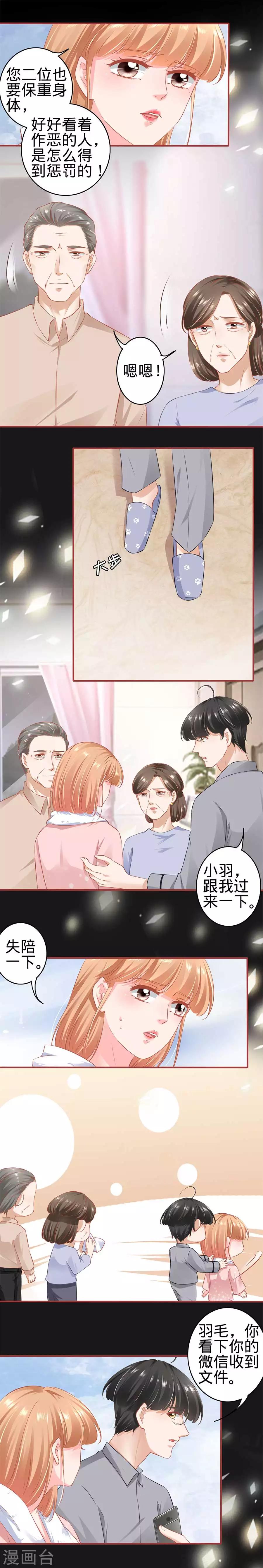 第172话-第172话
