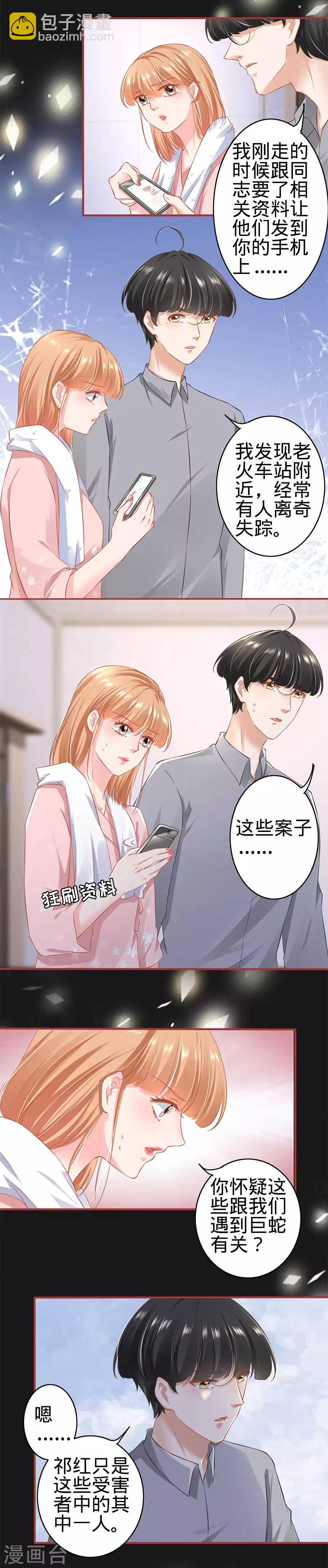 第172话-第172话