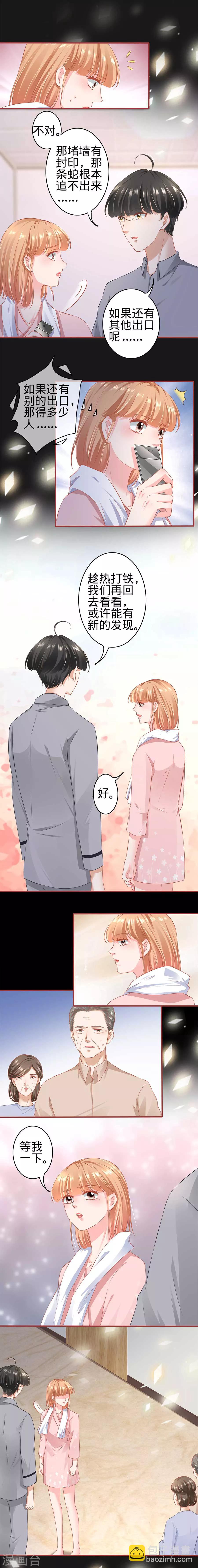 第172话-第172话