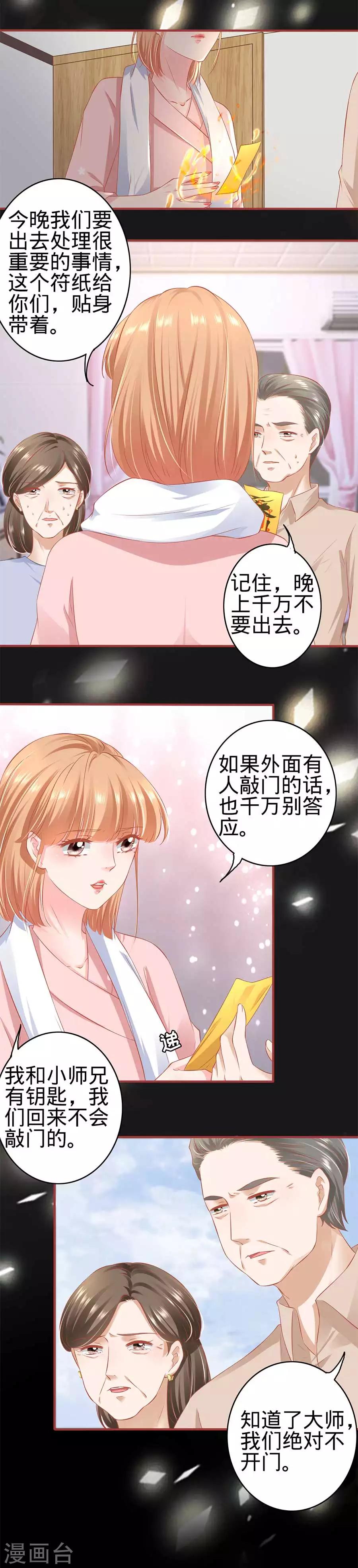 第172话-第172话