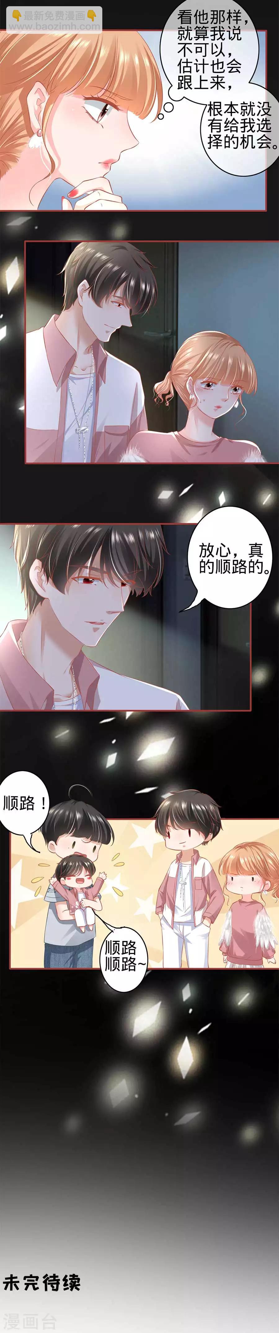 第172话-第172话
