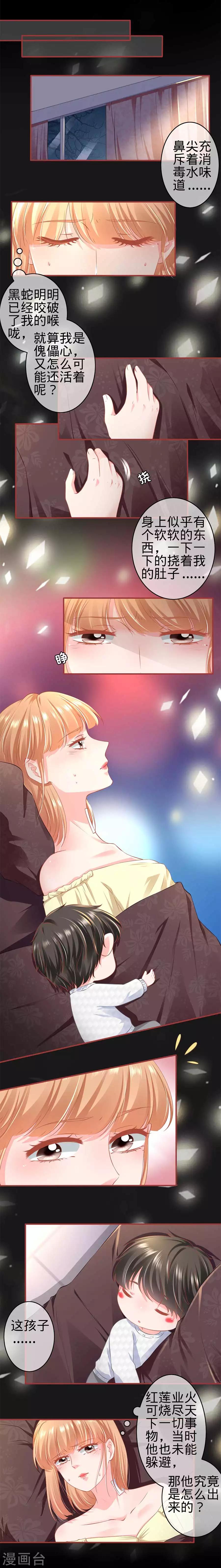 第174话-第174话