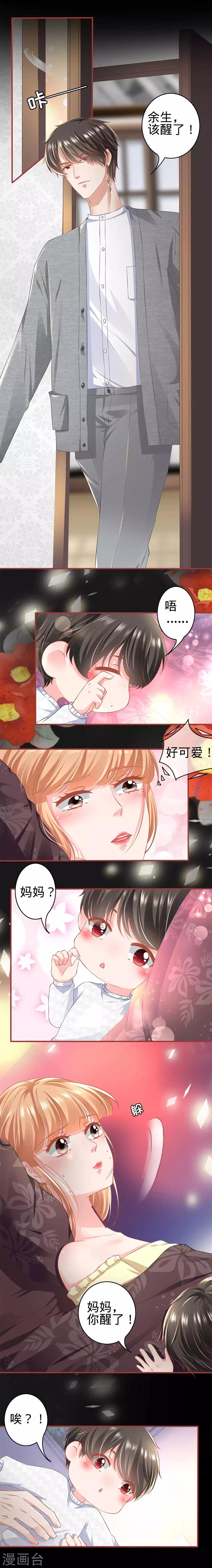 第174话-第174话