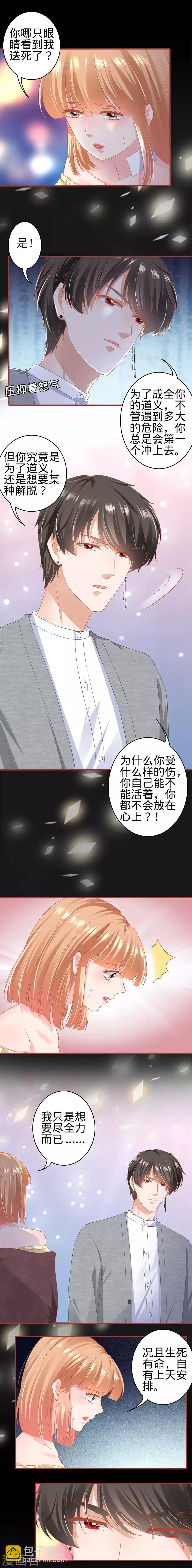 第174话-第174话