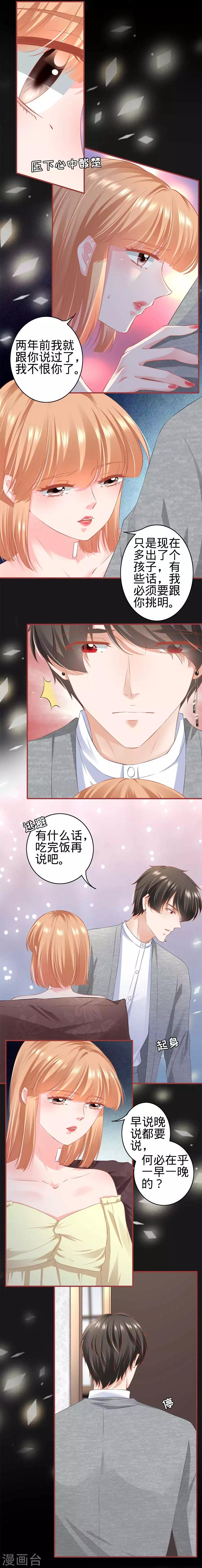 第174话-第174话