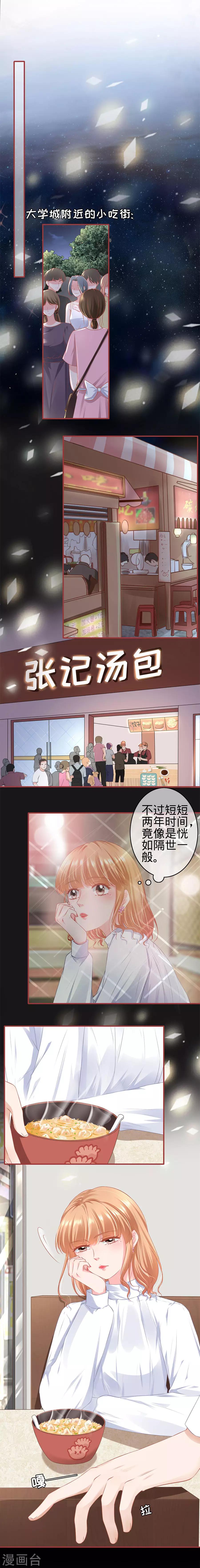 第176话-第176话
