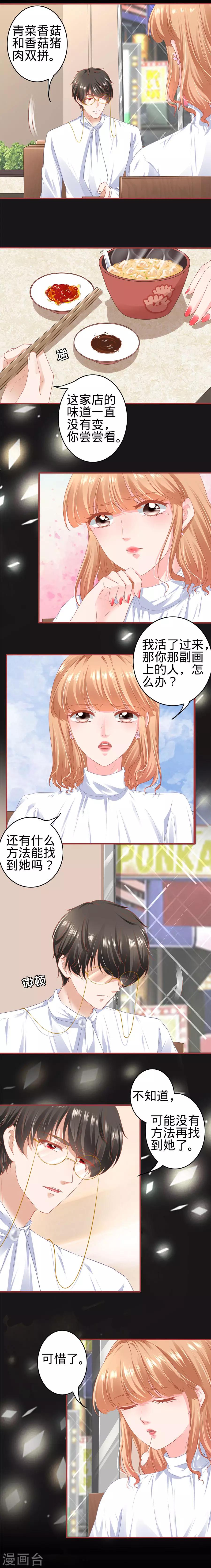 第176话-第176话