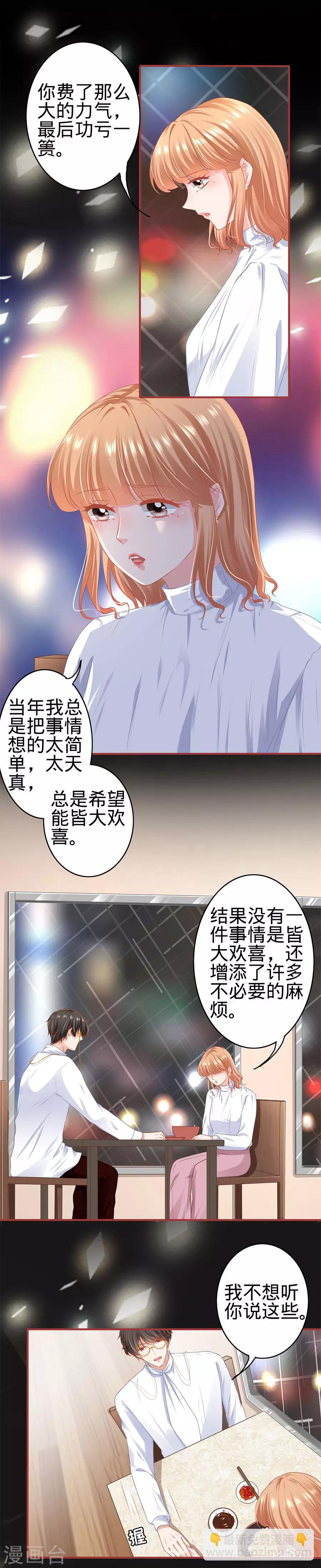 第176话-第176话