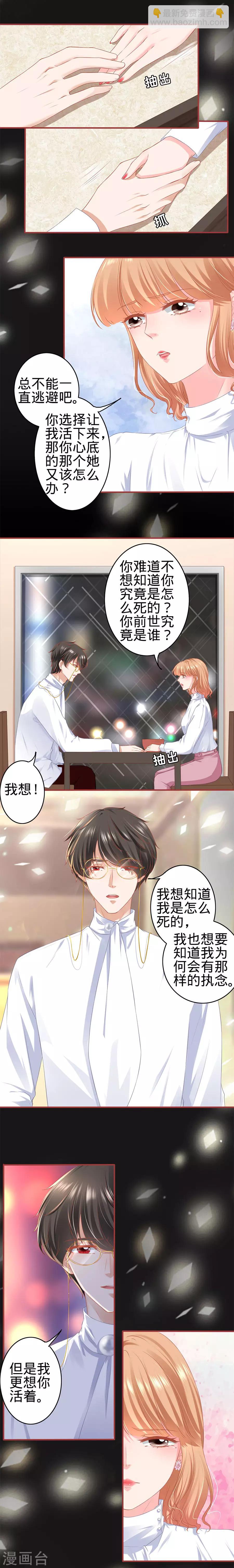 第176话-第176话