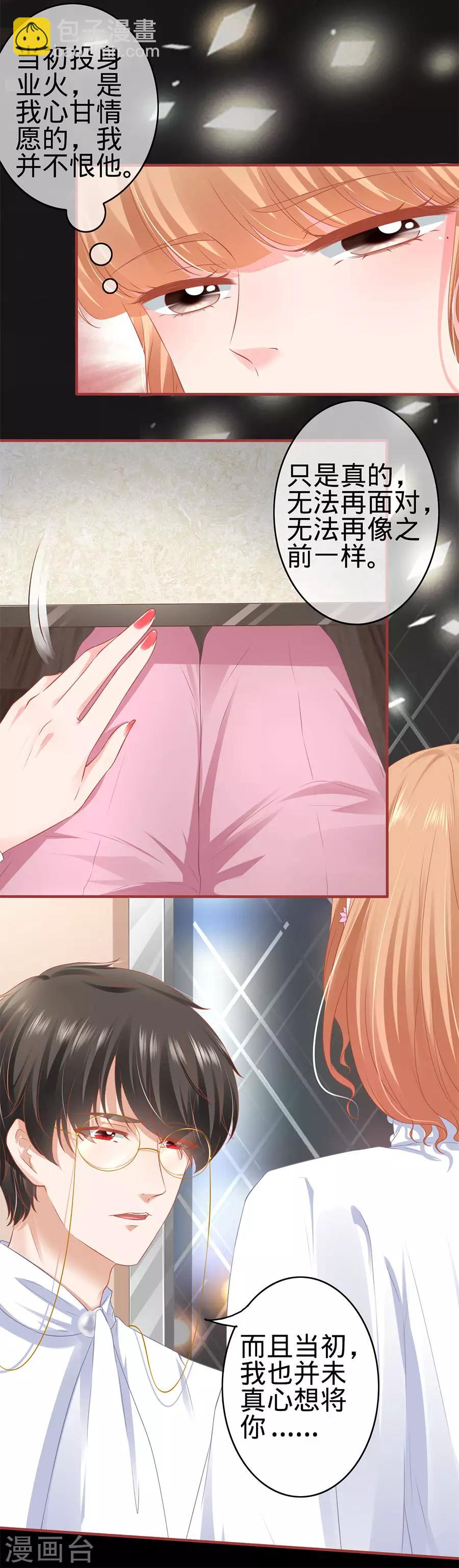 第176话-第176话