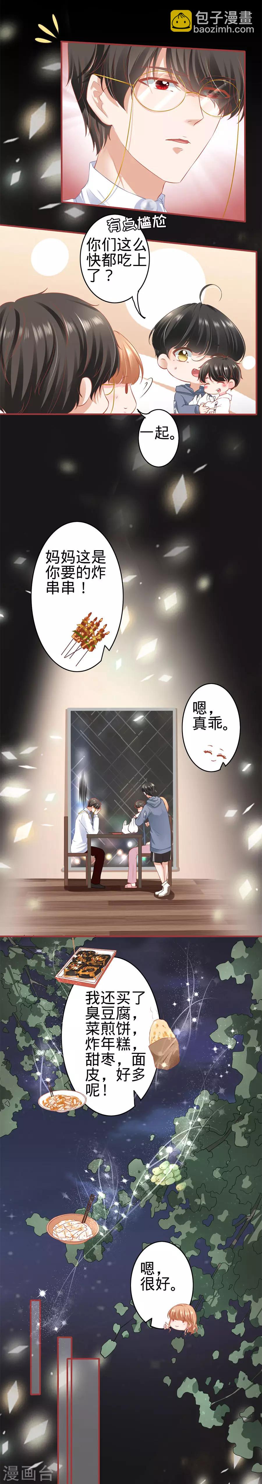 第176话-第176话