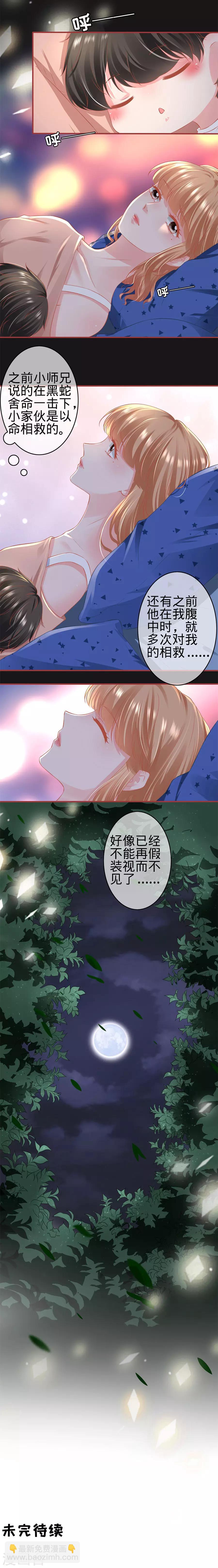 第176话-第176话