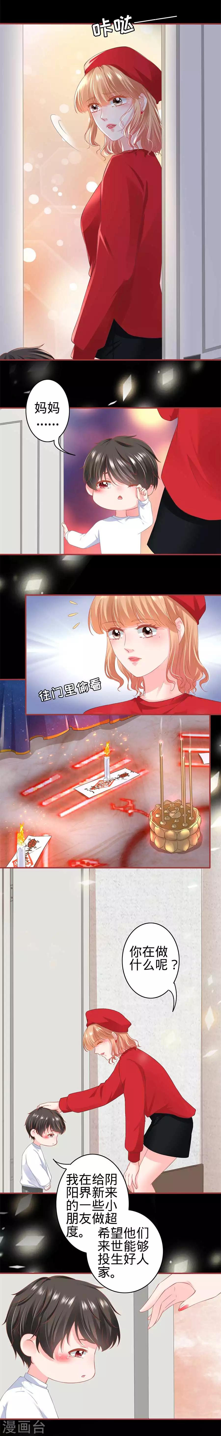 第178话-第178话