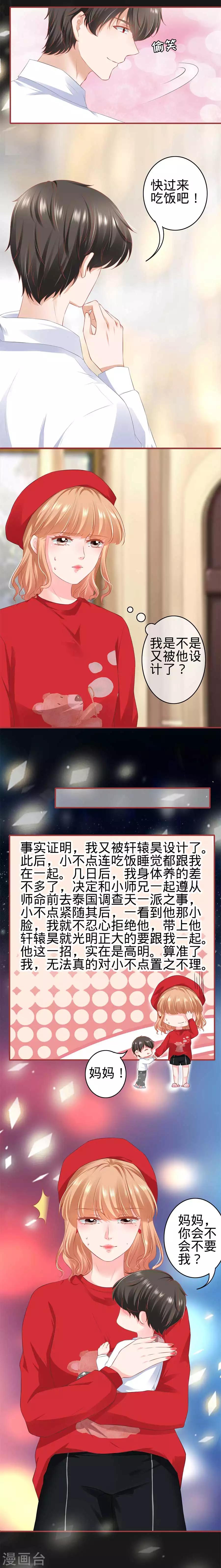 第178话-第178话