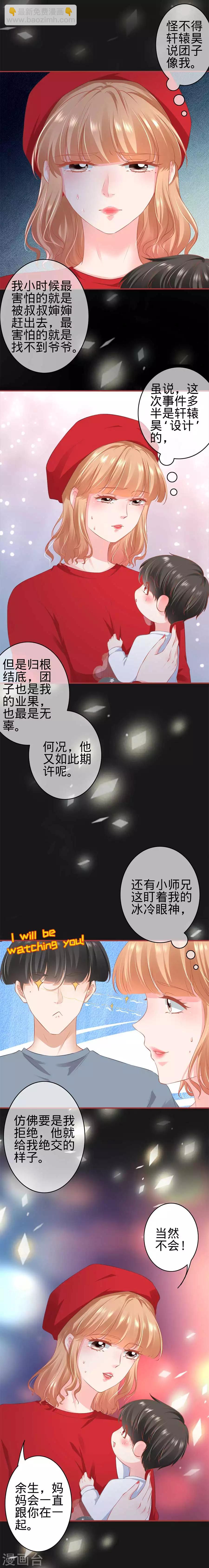 第178话-第178话