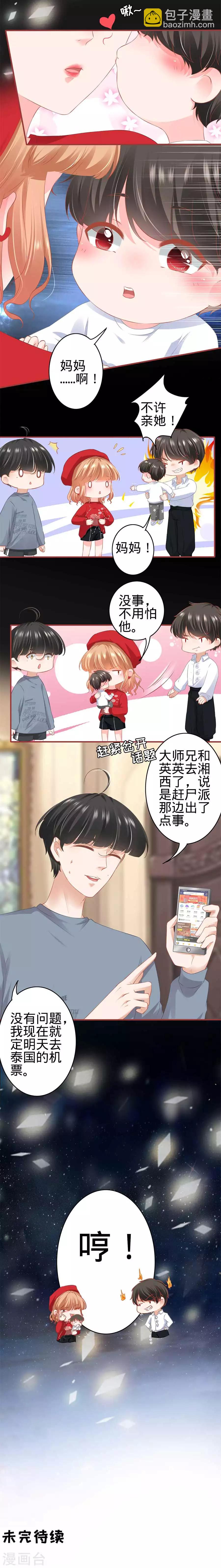 第178话-第178话