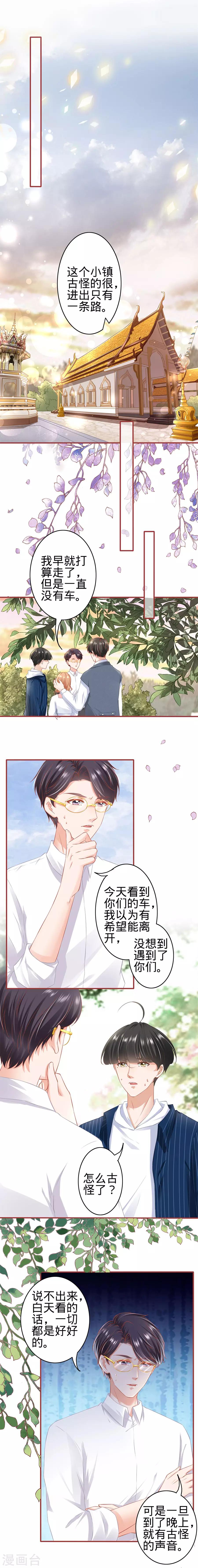 第180话-第180话