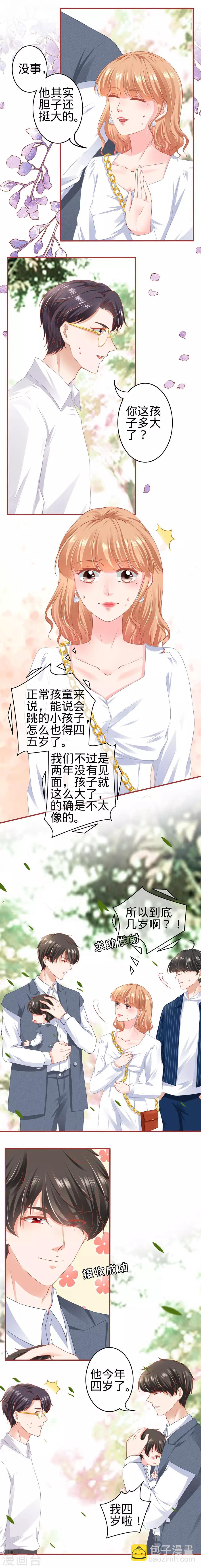 第180话-第180话