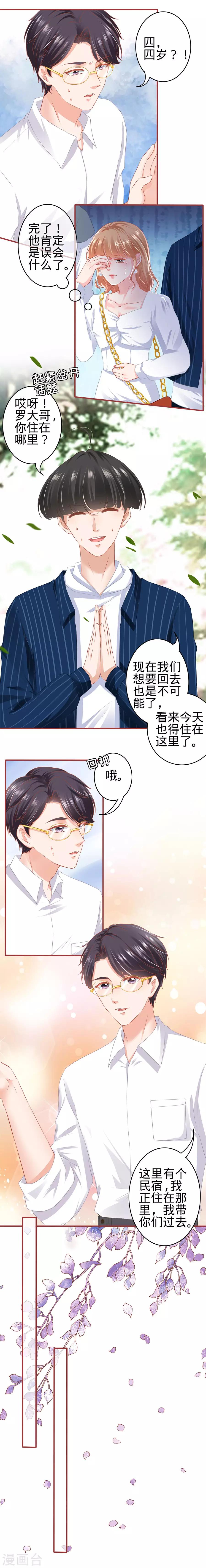 第180话-第180话