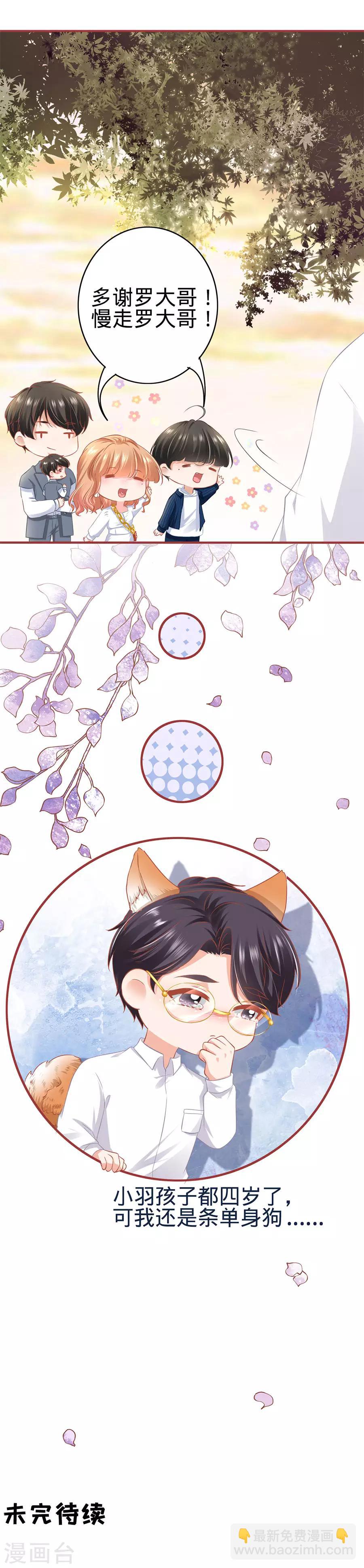 第180话-第180话