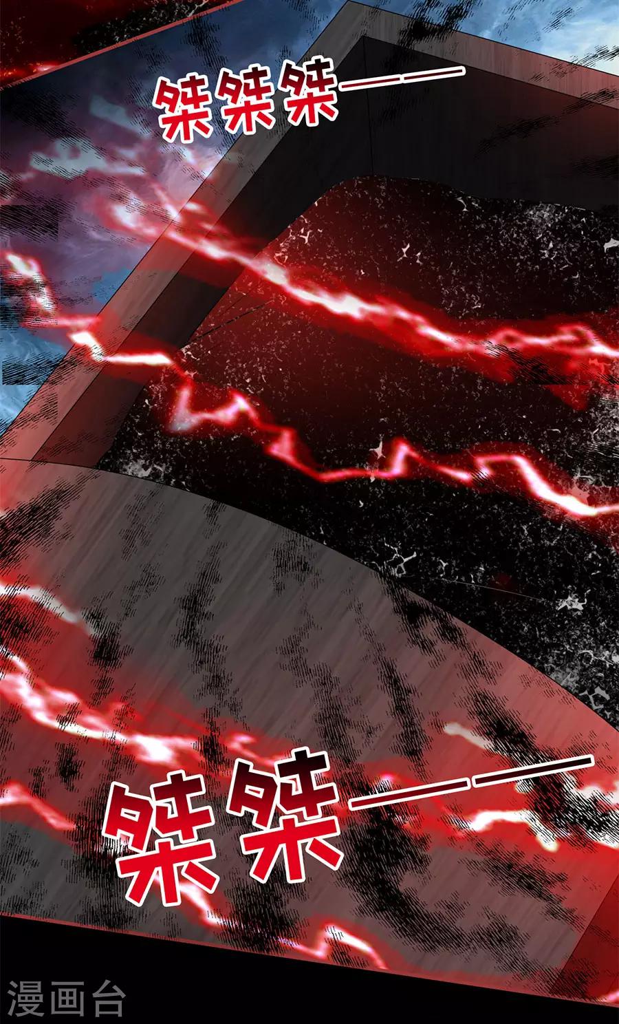 第182话-第182话