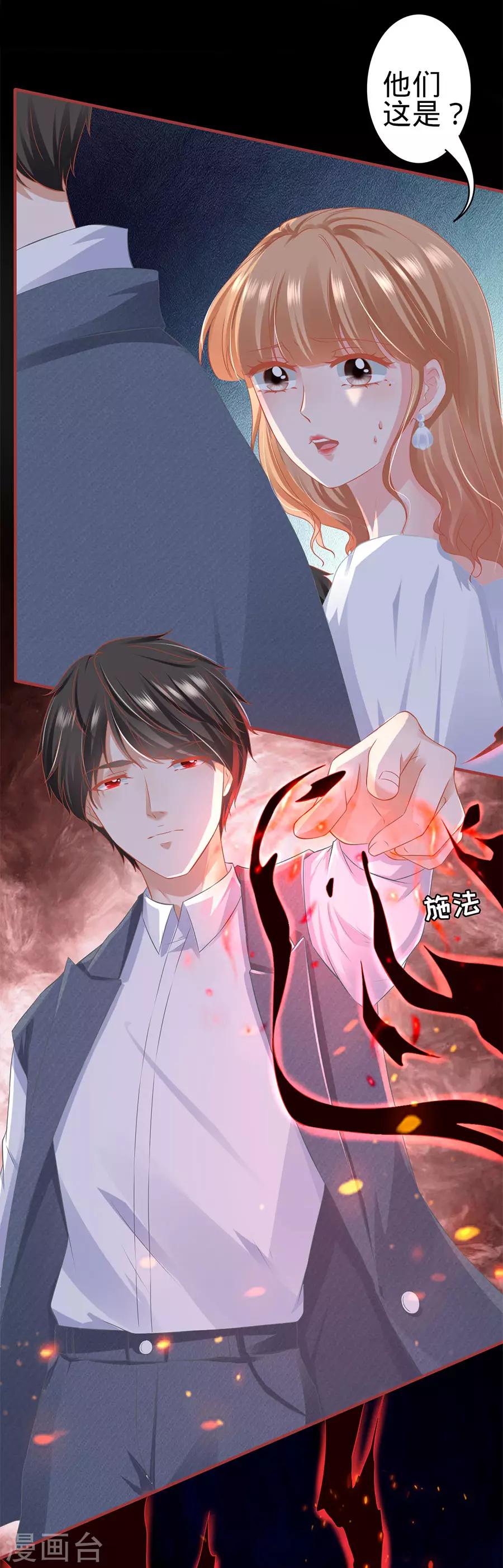 第182话-第182话