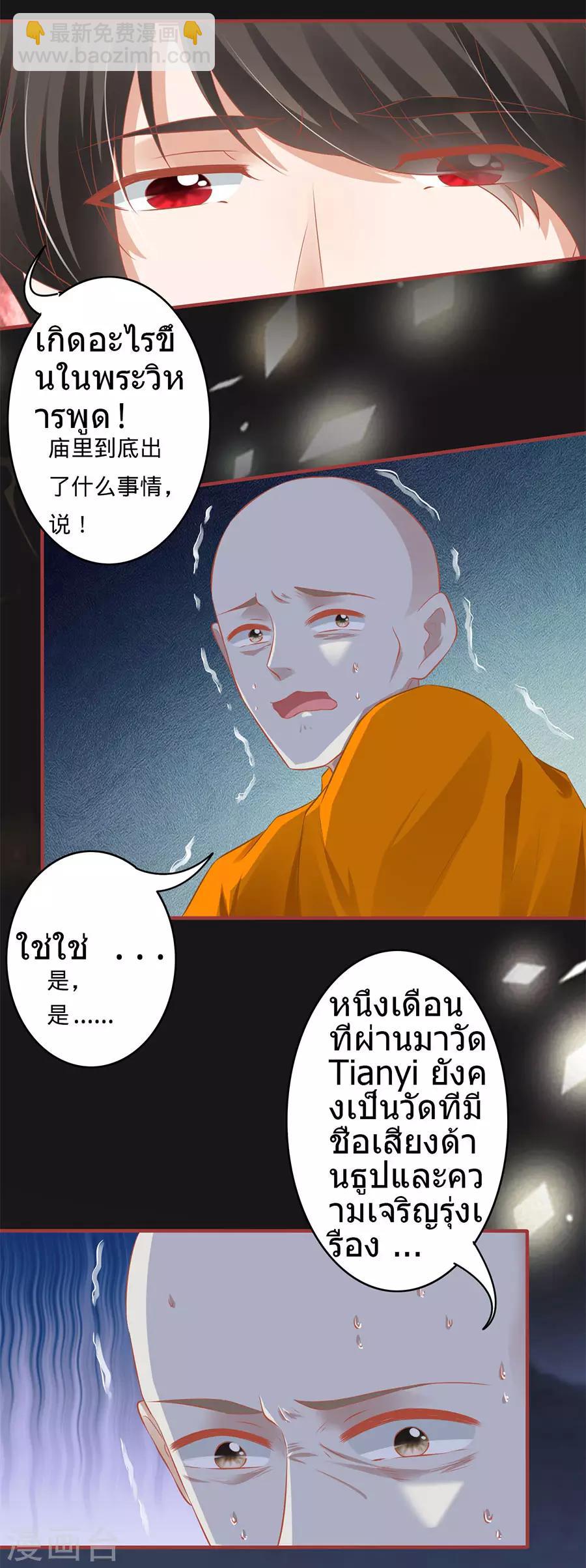 第182话-第182话