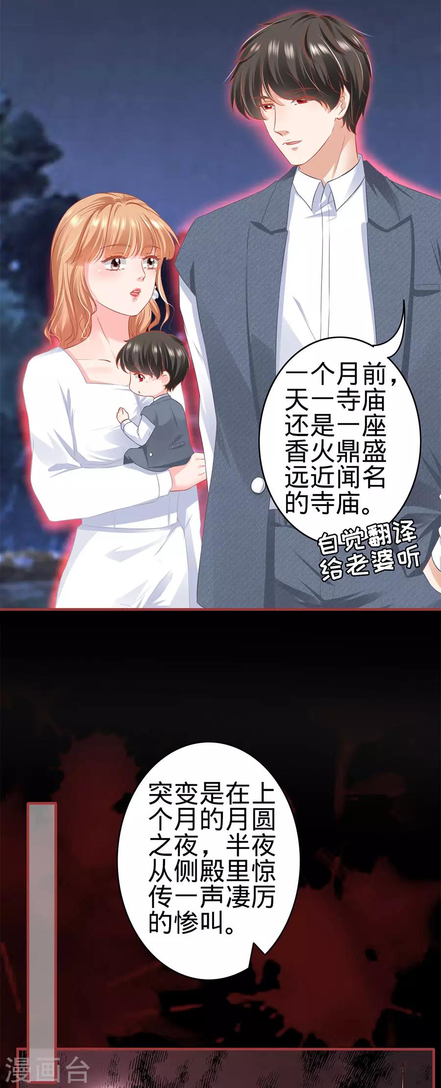 第182话-第182话