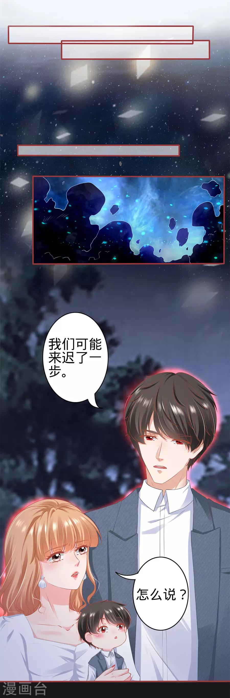 第182话-第182话