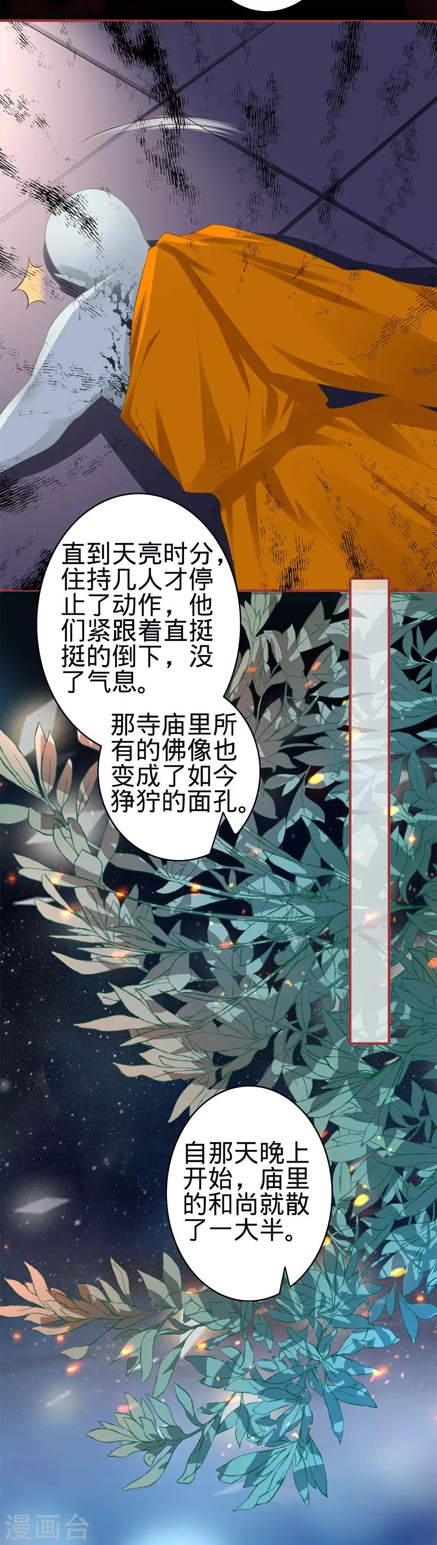 第182话-第182话