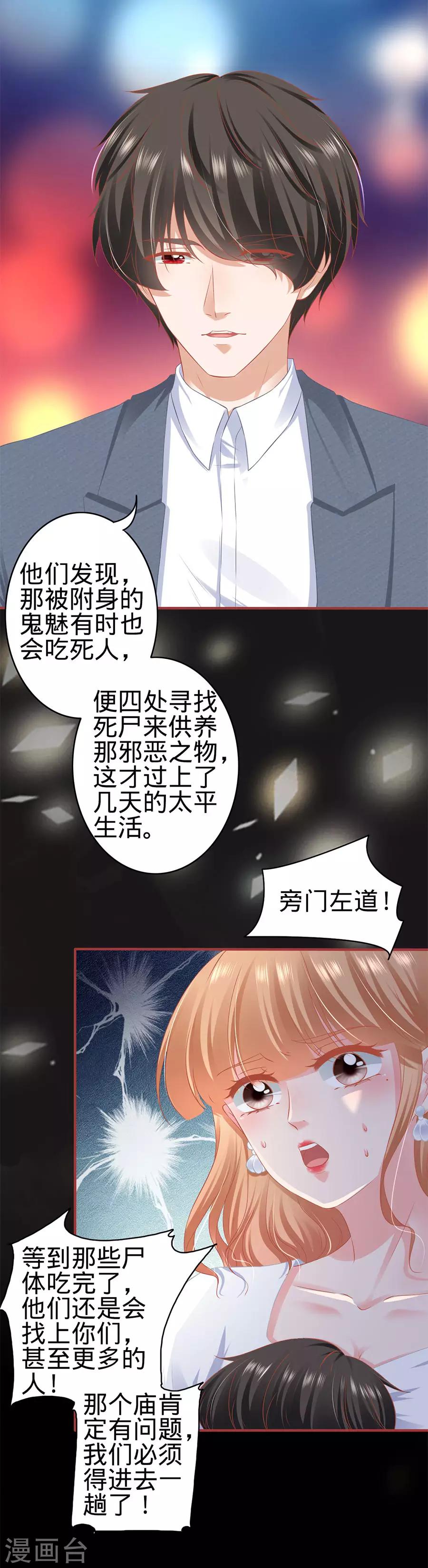 第182话-第182话