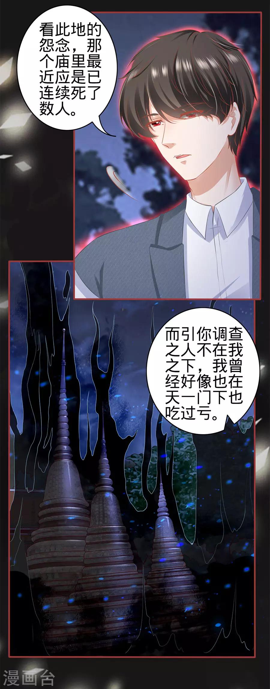 第182话-第182话