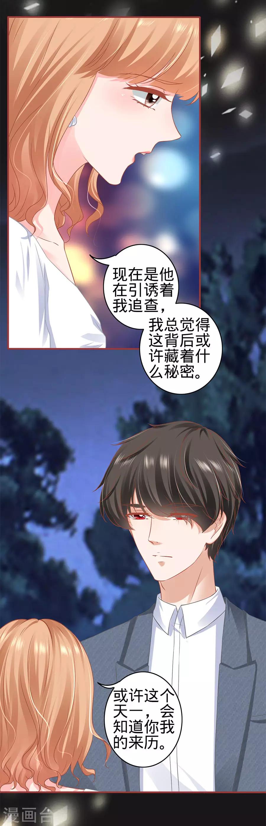 第182话-第182话