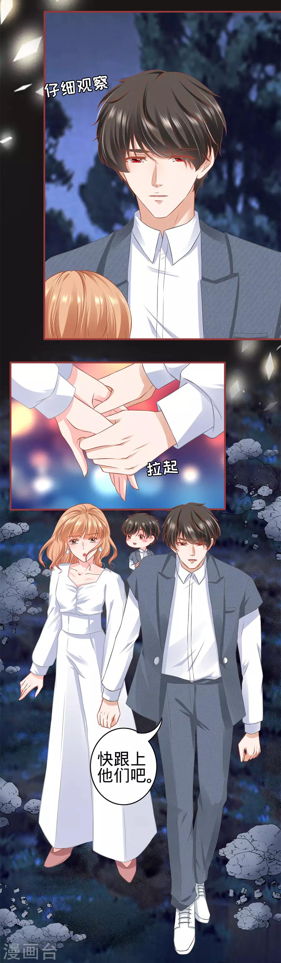 第182话-第182话