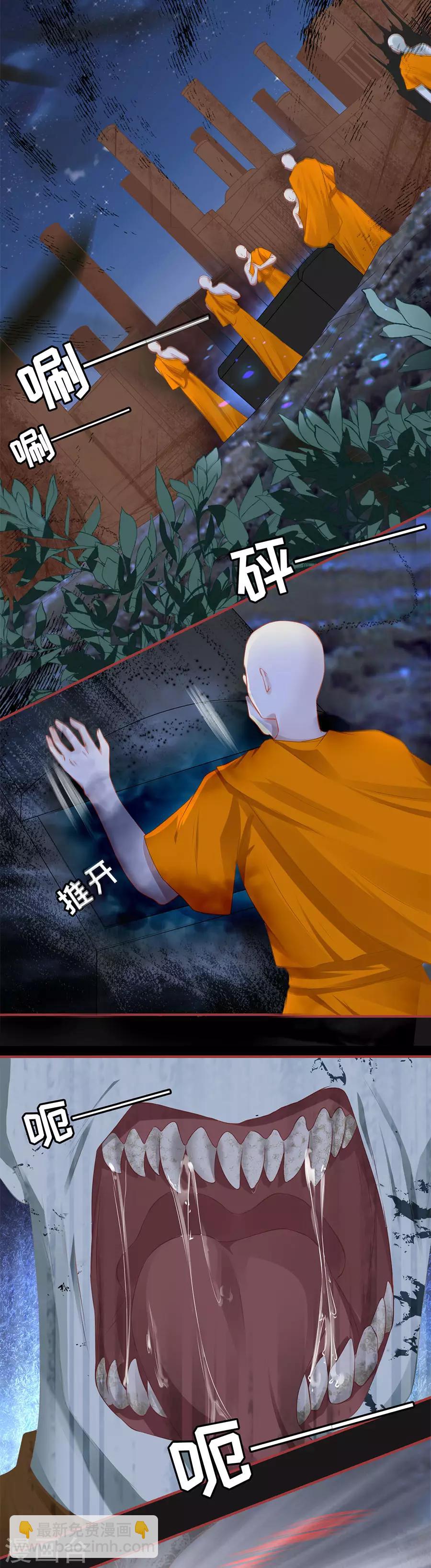 第182话-第182话