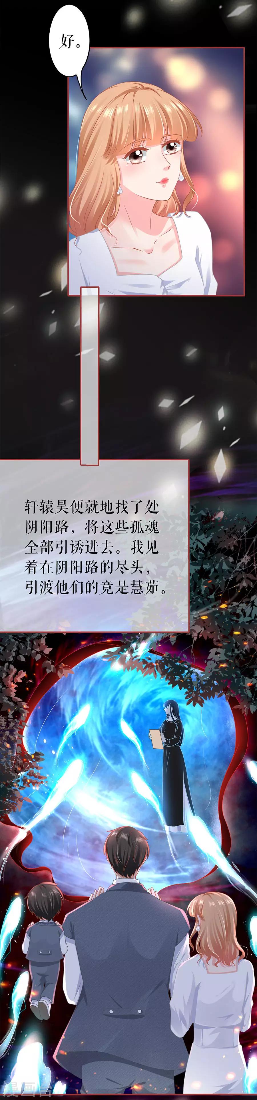 第184话-第184话