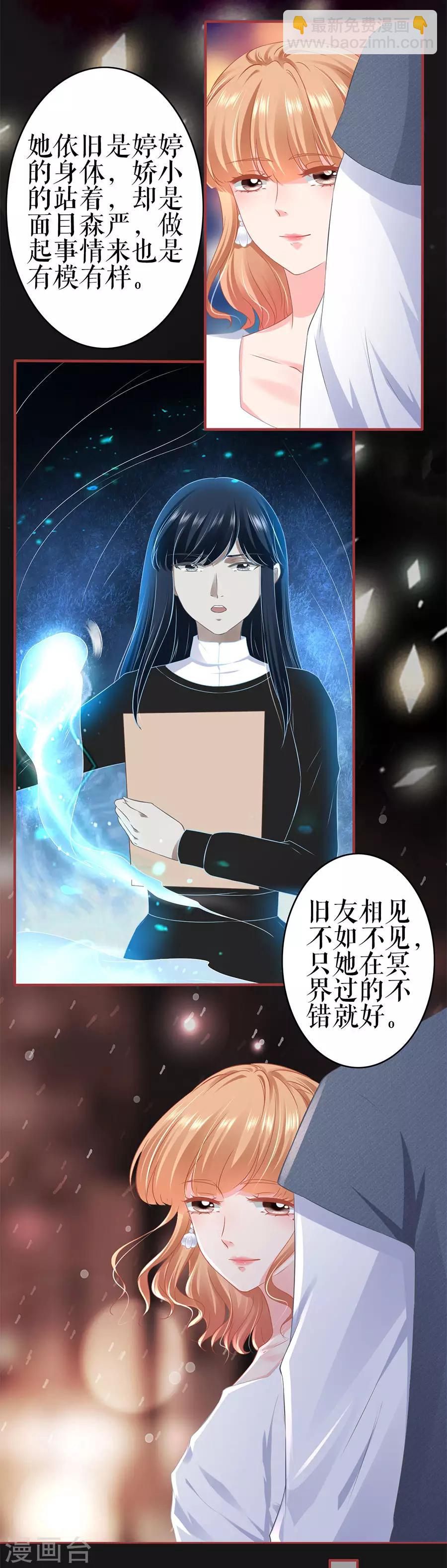 第184话-第184话