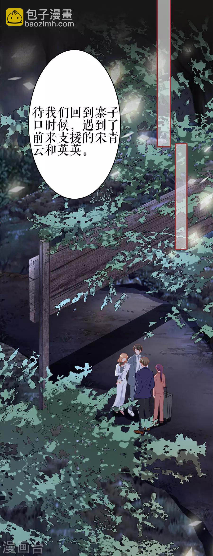 第184话-第184话