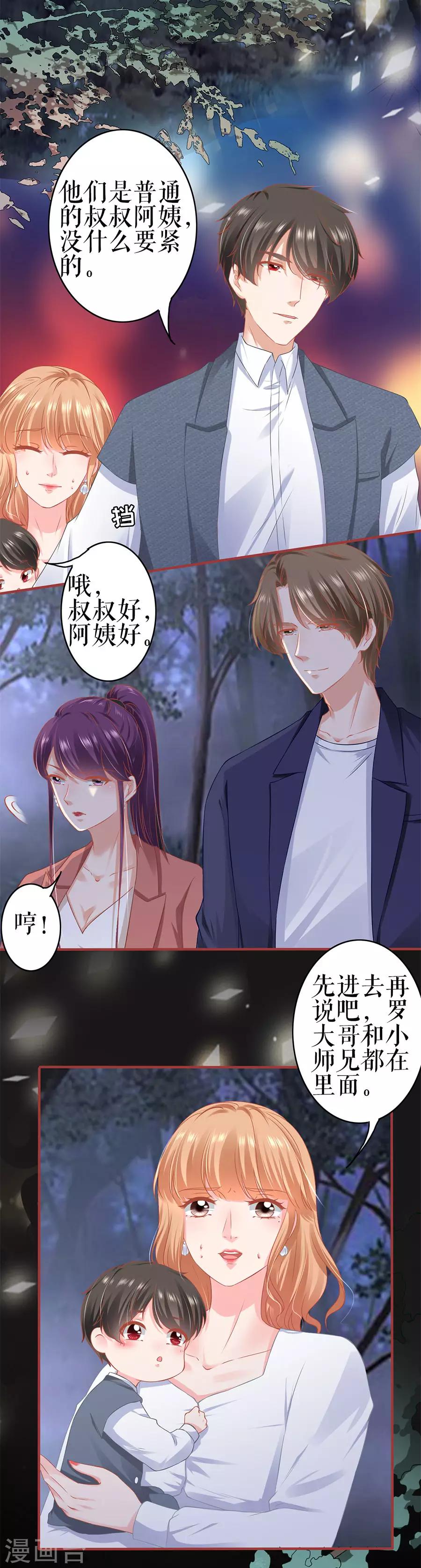 第184话-第184话