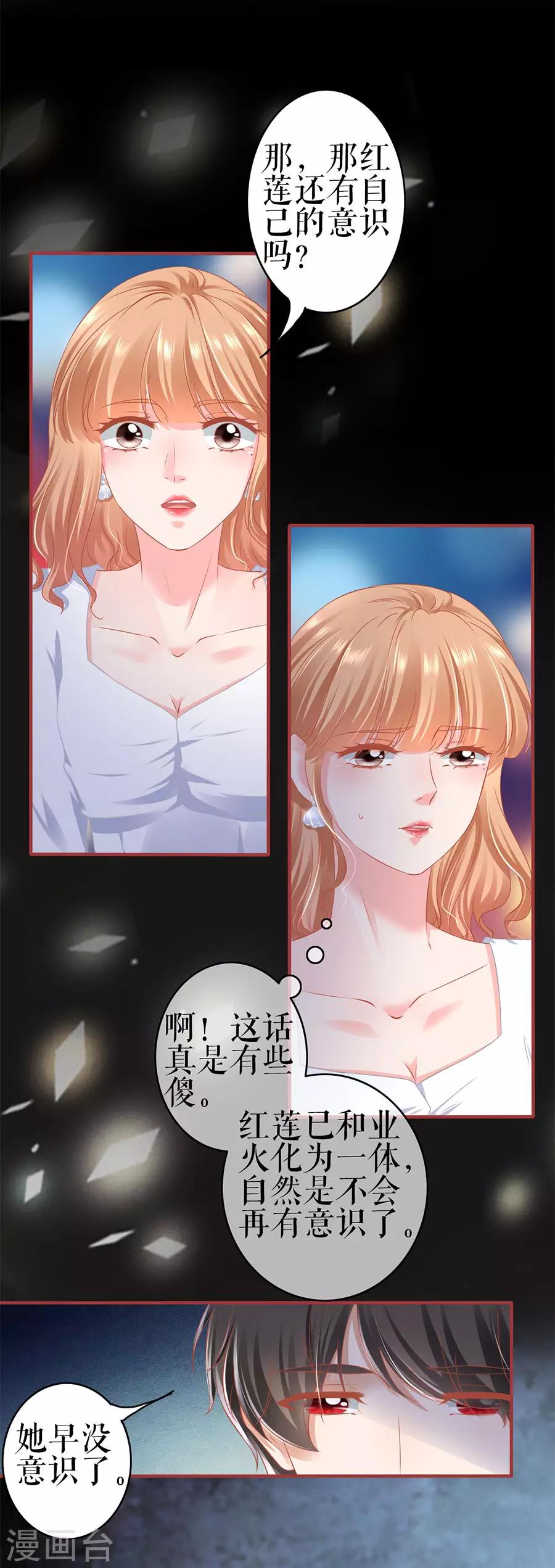 第184话-第184话