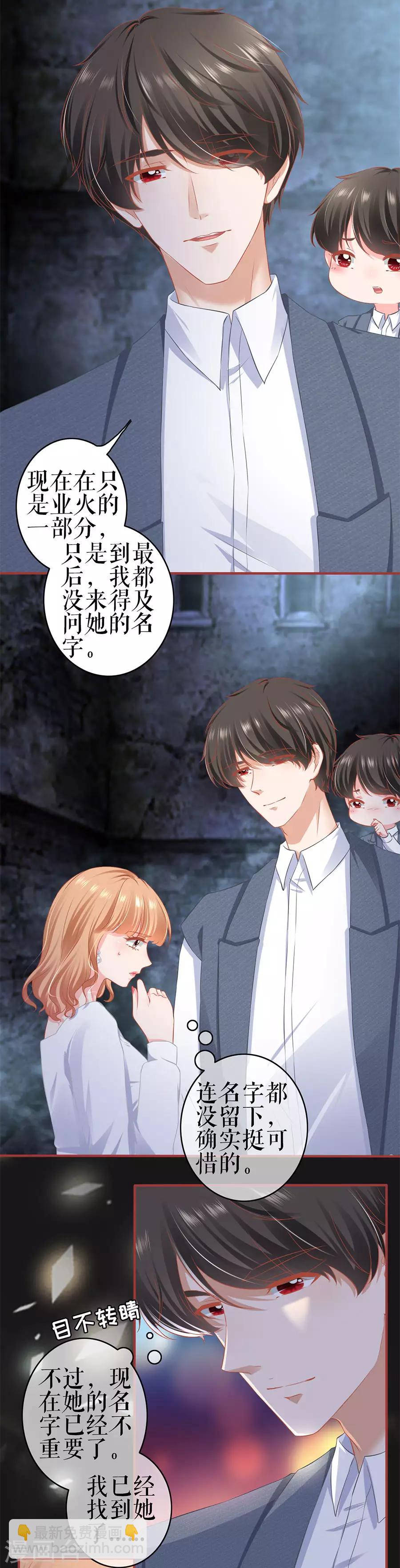 第184话-第184话