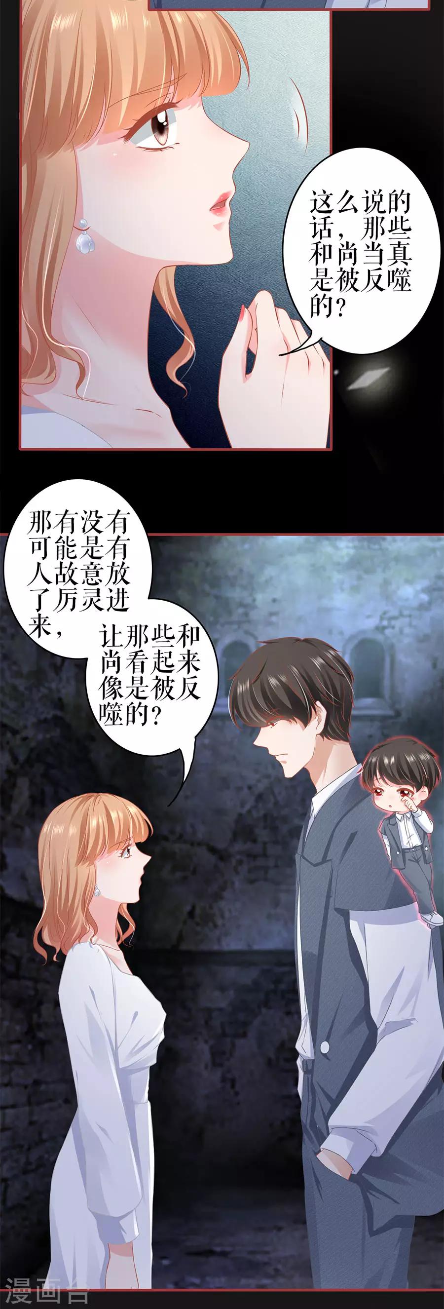 第184话-第184话