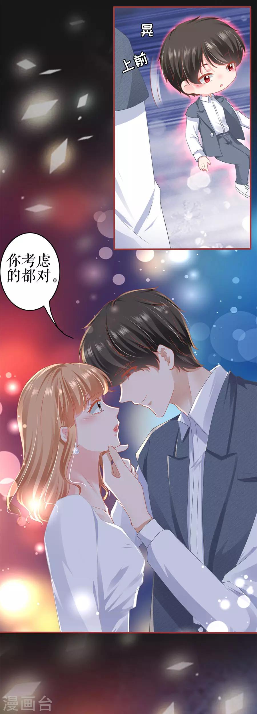 第184话-第184话
