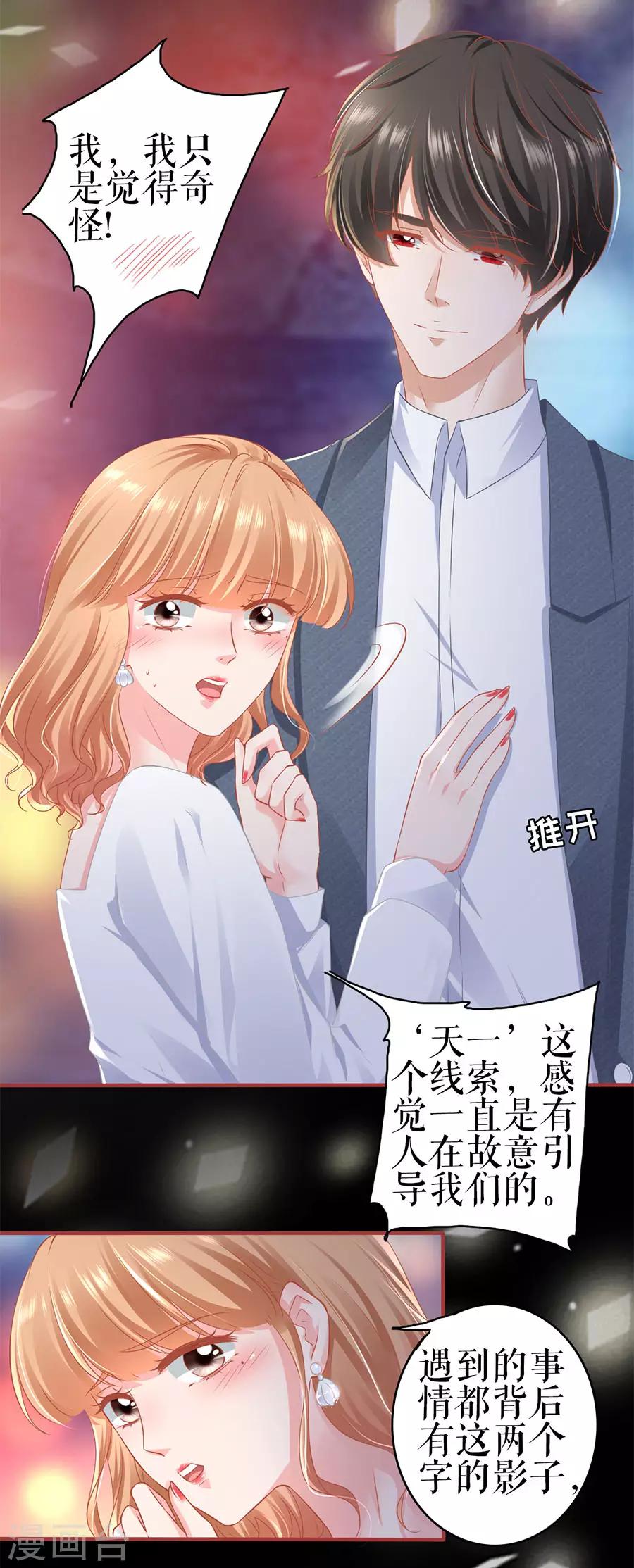 第184话-第184话